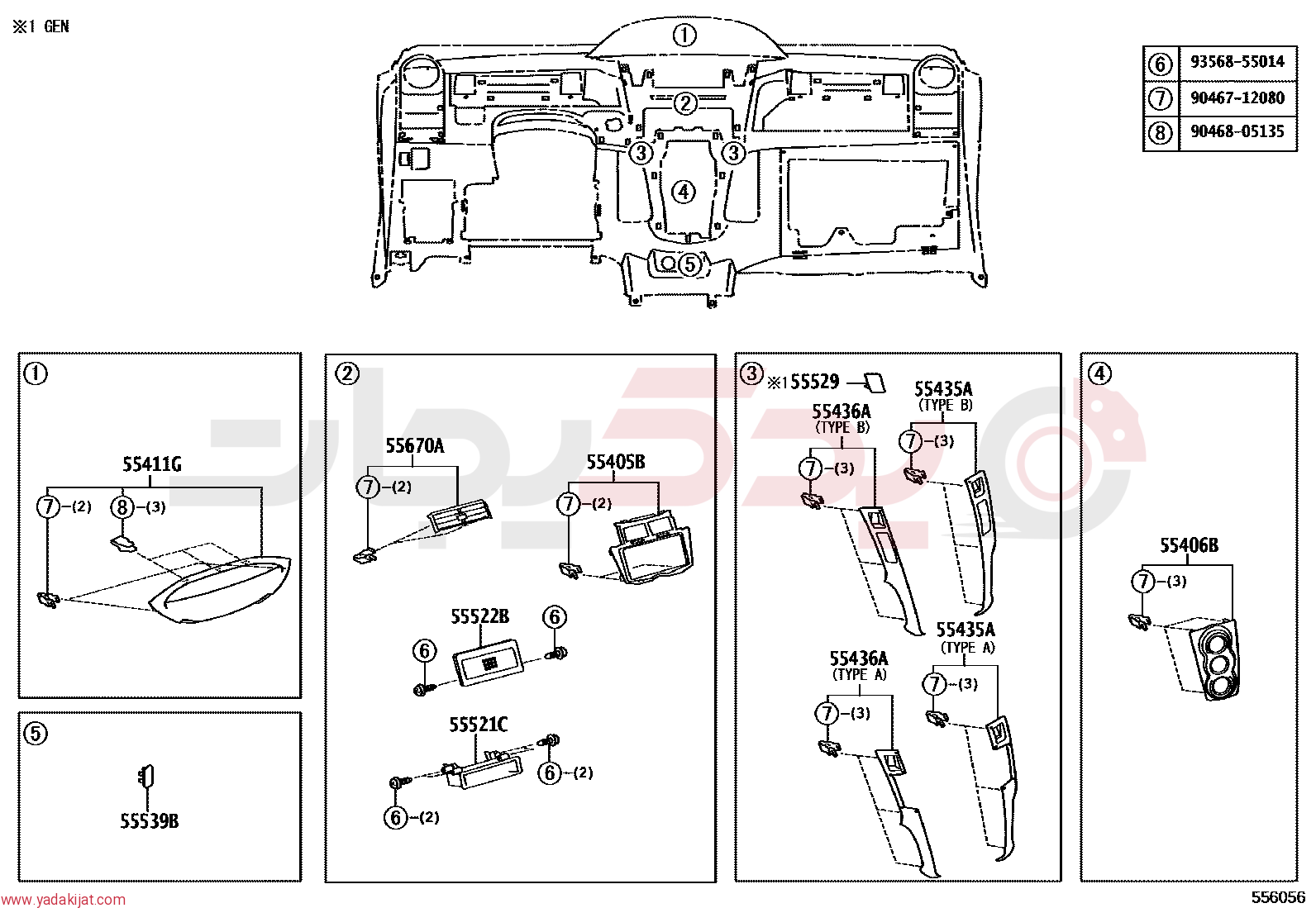 REGISTER ASSY, INSTRUMENT PANEL, CENTER | 5567052010C0